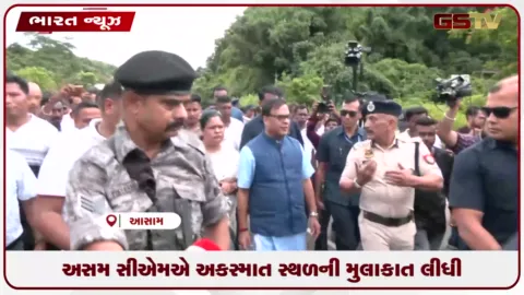 VIDEO: અસમ સીએમએ અકસ્માત સ્થળની મુલાકાત લીધી