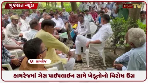 VIDEO: કામરેજમાં ગેસ પાઇપલાઇન સામે ખેડૂતોનો વિરોધ ઉગ્ર