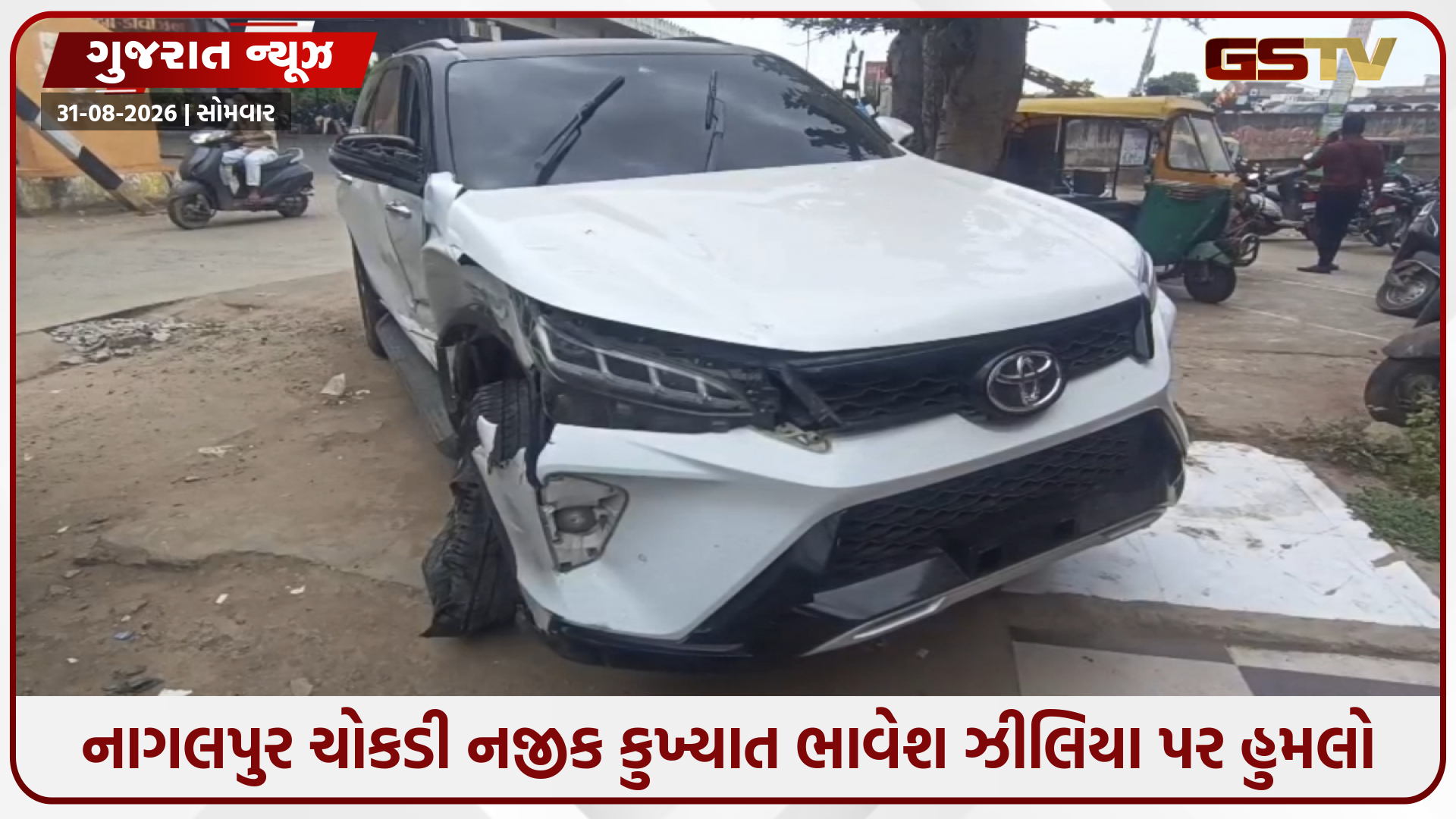 મહેસાણામાં ગેંગવોર જેવી ઘટના, કુખ્યાત ભાવેશ ઝીલિયાની કારને ટક્કર મારી કરાયું ફાયરિંગ, બે વ્યક્તિ ઈજાગ્રસ્ત