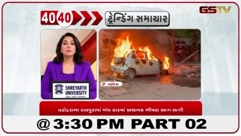 VIDEO: વડોદરાના રાવપુરામાં બંધ કારમાં અચાનક આગ લાગતાં અફરાતફરી મચી