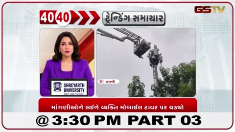 VIDEO: લખનૌના દારુલ શિફામાં વિવિધ માંગણીઓને લઈને વ્યક્તિ મોબાઈલ ટાવર પર ચડ્યો