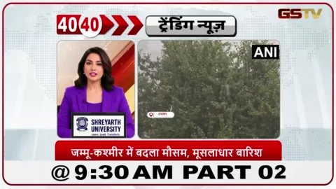 VIDEO: જમ્મુ-કાશ્મીરમાં હવામાનમાં પલટો, રામબનમાં ધોધમાર વરસાદથી જનજીવન પ્રભાવિત
