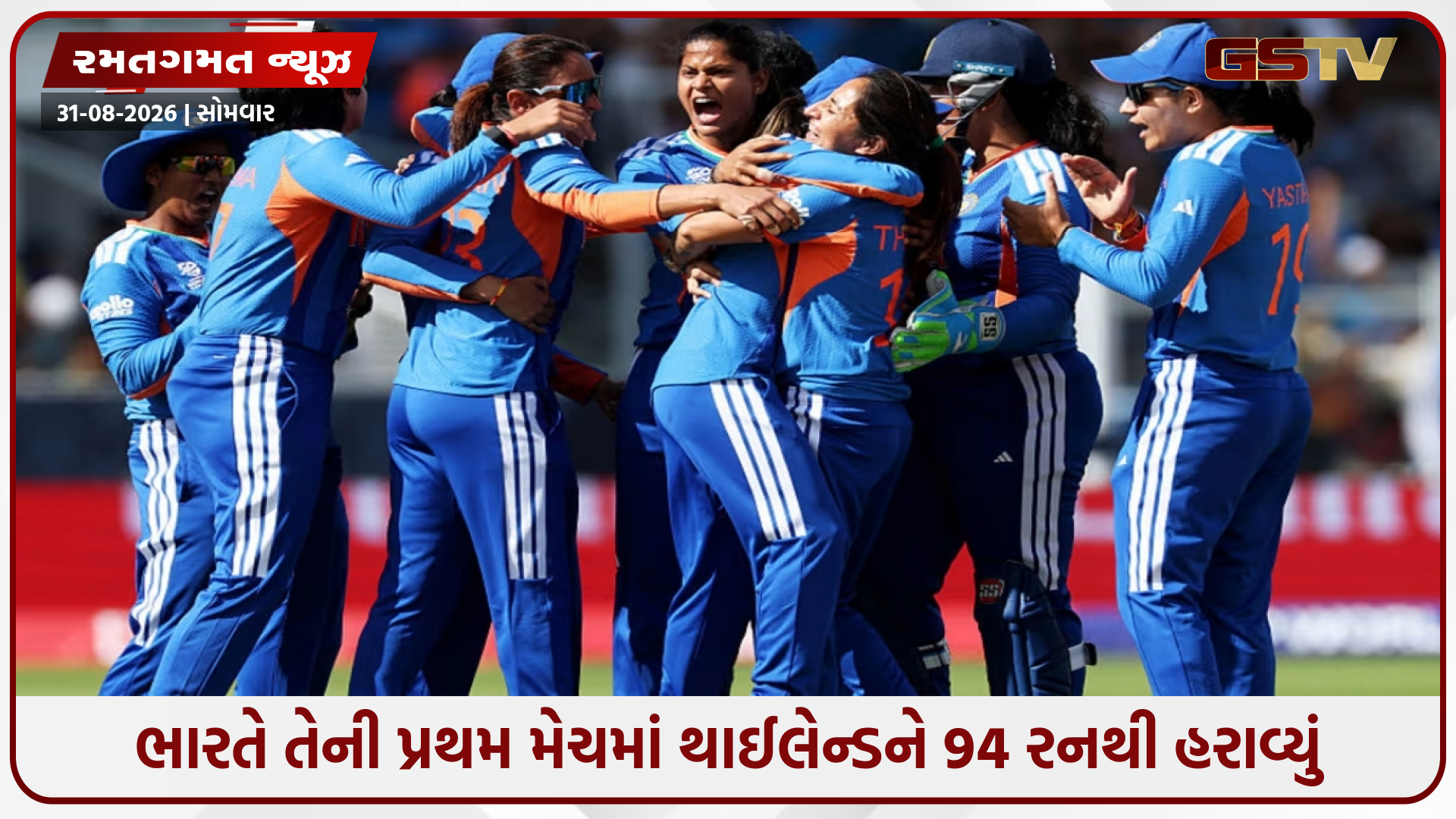 ટીમ ઈન્ડિયા એશિયા કપમાં તેની આગામી મેચ ક્યારે રમશે? જાણો કેવી છે પોઈન્ટ્સ ટેબલની સ્થિતિ