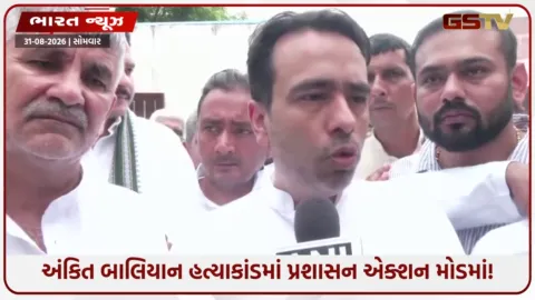 VIDEO: પોલીસ તપાસમાં દખલગીરી બંધ થવી જોઈએ: સિંગર અંકિત બલિયાન મર્ડર કેસ પર કેન્દ્રીય રાજ્યમંત્રી જયંત સિંહનું આક્રમક વલણ