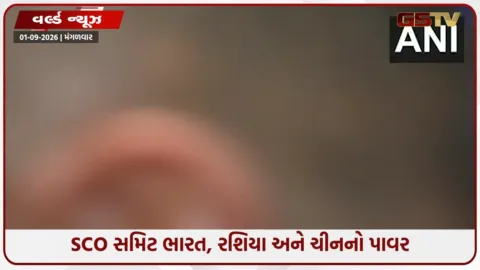 VIDEO: કિર્ગિસ્તાનની SCO સમીટમાં PM મોદી, રાષ્ટ્રપતિ પુતિન અને રાષ્ટ્રપતિ જિનપિંગની મુલાકાત સૌથી વધુ ચર્ચામાં