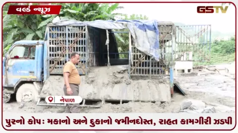 VIDEO: પુરનો કોપ: મકાનો અને દુકાનો જમીનદોસ્ત, રાહત કામગીરી ઝડપી