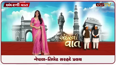 VIDEO: નેપાળ-તિબેટ સરહદે પ્રલય, સ્યાબ્રુબેસીમાં પૂરથી આખું ગામ અને બજાર પાણીમાં તણાયા!