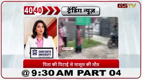 VIDEO: नोएडा में पिता द्वारा कथित हमले के बाद पांच साल के बच्चे की दुखद मौत।