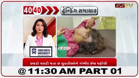 VIDEO: સુરેન્દ્રનગર મેકશન સર્કલ પાસે છકડો પલટી, છ યુવતીઓ ગંભીર રીતે ઈજાગ્રસ્ત