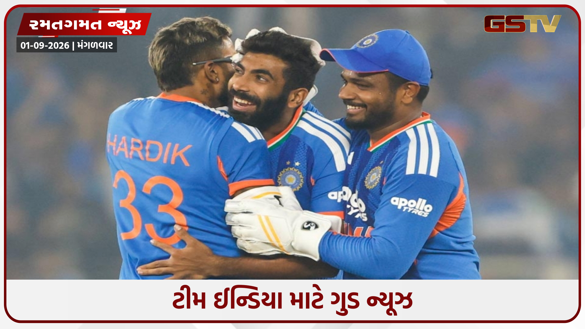 ભારતીય ટીમ માટે આવ્યા સારા સમાચાર, વાપસી કરવા માટે તૈયાર છે હાર્દિક પંડ્યા સહિત આ 4 સ્ટાર ખેલાડીઓ