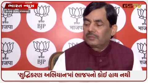 VIDEO: 