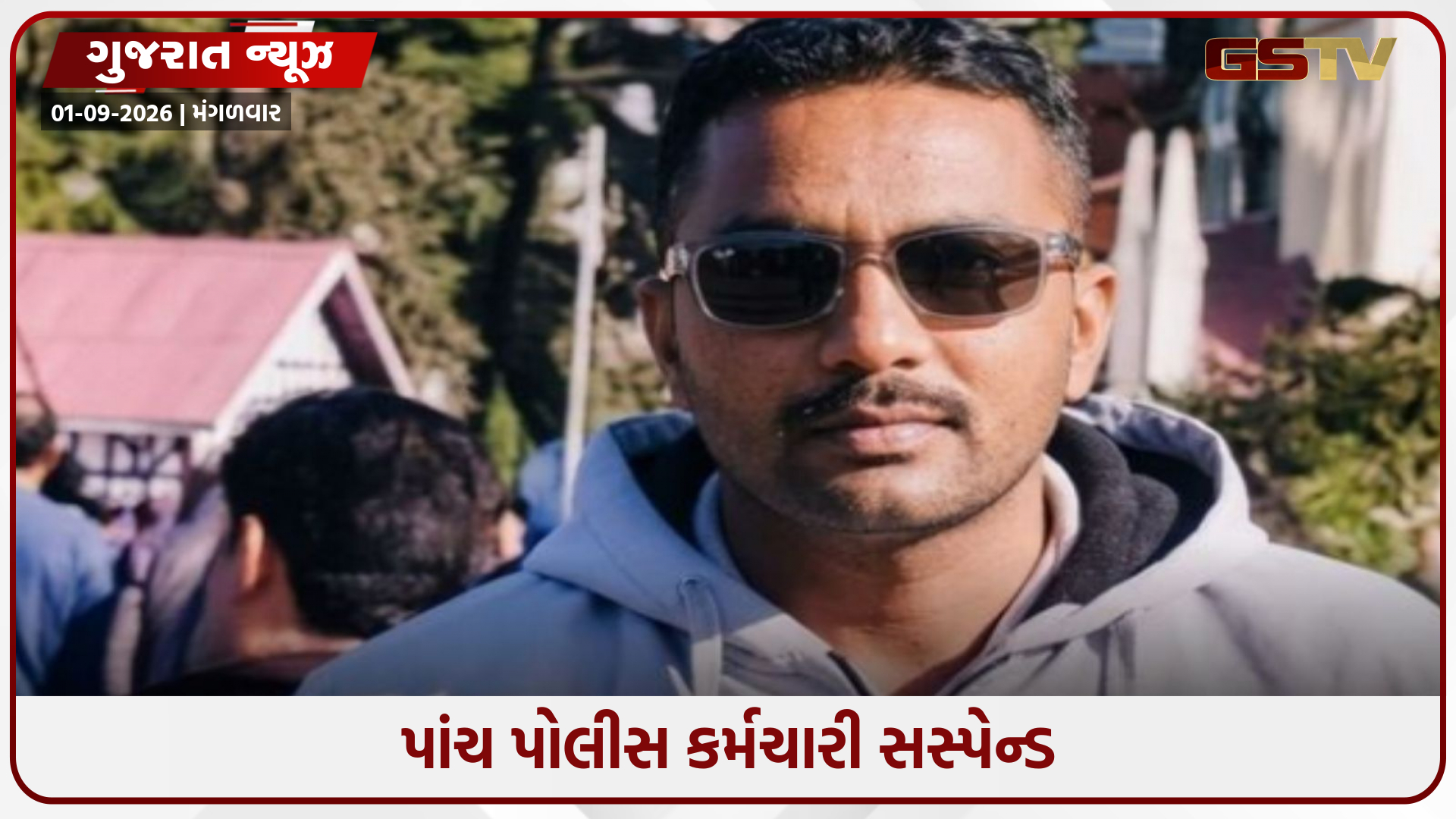 ભાવનગર લઠ્ઠાકાંડમાં મુખ્ય આરોપી સાથે ASP સ્ક્વોડના કોન્સ્ટેબલનું કનેક્શન ખુલ્યું, SMCએ કરી ધરપકડ
