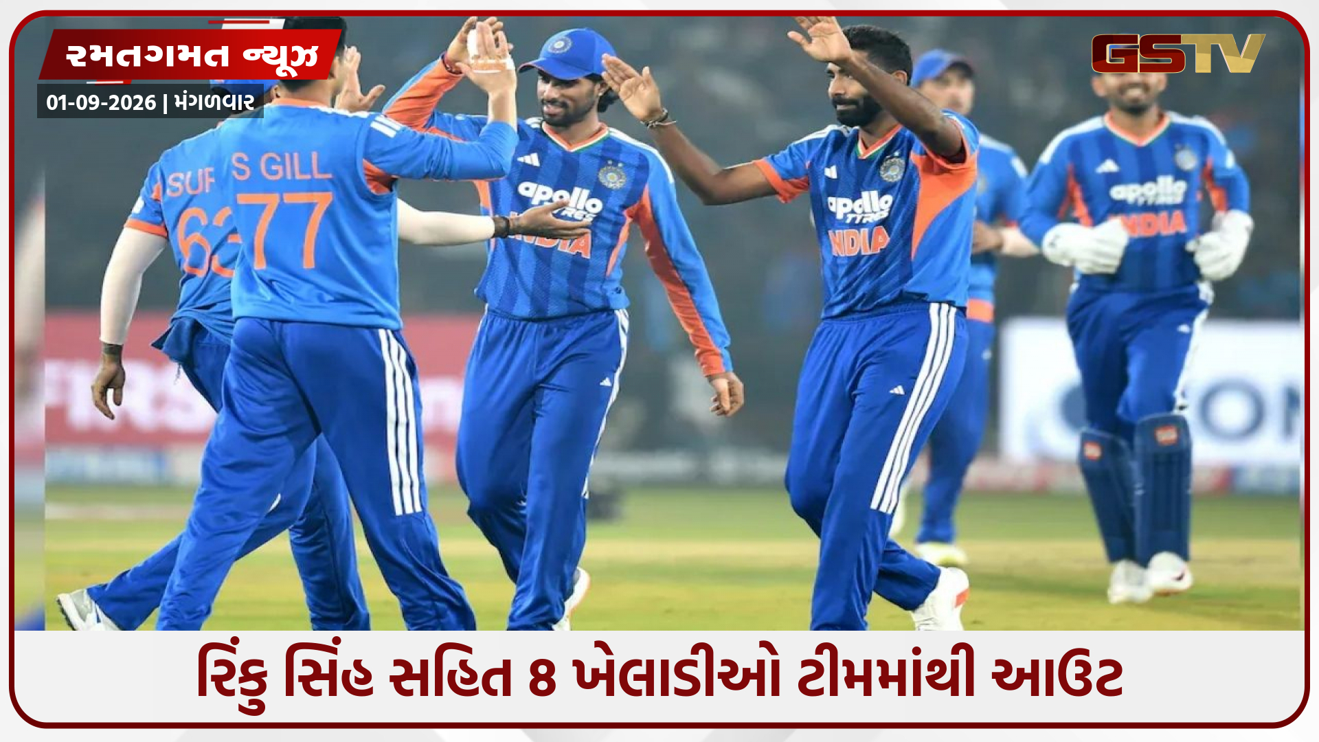 બુમરાહની એન્ટ્રી, હાર્દિક પંડ્યા બહાર! અફઘાનિસ્તાન સામે T20 જંગ માટે ભારતીય સ્ક્વોડની જાહેરાત