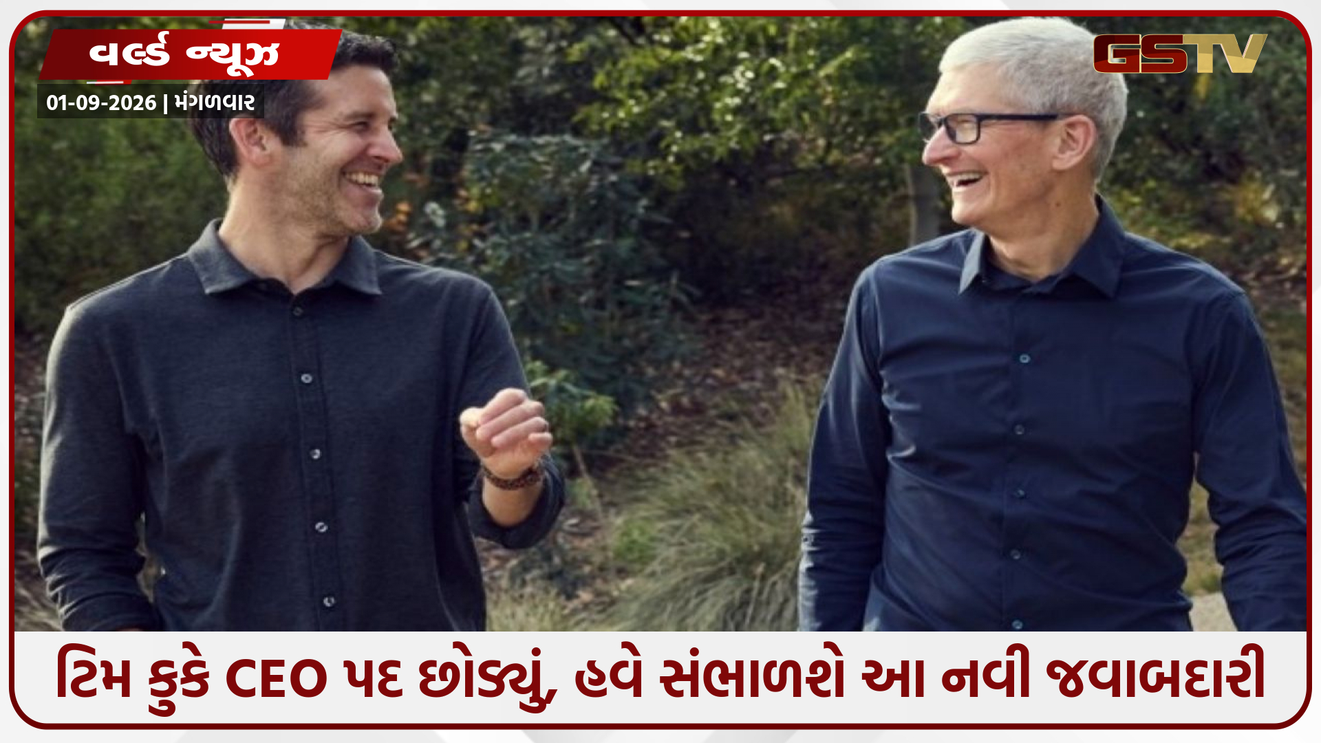 સોશિયલ મીડિયા પર ફોટો પણ નહોતો અને બની ગયા Apple ના નવા CEO! જાણો કોણ છે 80% કમાણી કરાવનાર જ્હોન ટર્નસ