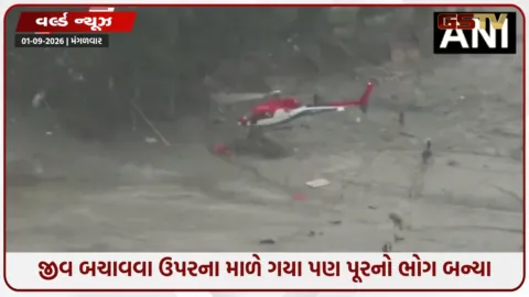 VIDEO: નેપાળમાં આવેલા ભયાનક પૂરે ભારે તબાહી મચાવી, એક મકાનના રૂમમાંથી મળ્યા 21 મૃતદેહ