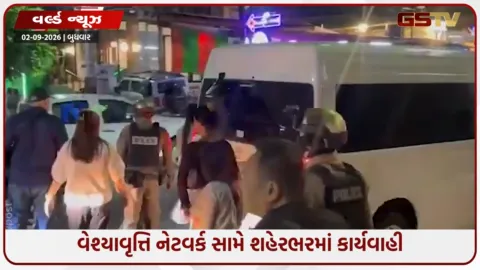 VIDEO: થાઇલેન્ડમાં સેક્સ વર્કરો અને વેશ્યાવૃત્તિ નેટવર્ક સામે કાર્યવાહી ,પાંચ હજાર અમેરિકન સૈનિકોના આગમન પહેલા દરોડા