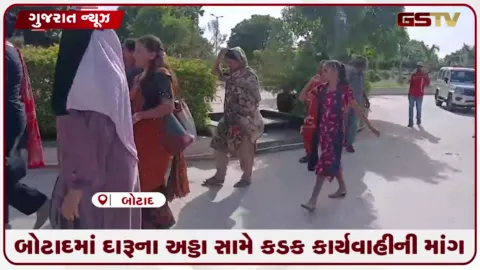 VIDEO: યુવા ભીમસેનાનું પોલીસને આવેદન, દેશી દારૂના અડ્ડા-ભઠ્ઠીઓ બંધ કરવાની માંગ