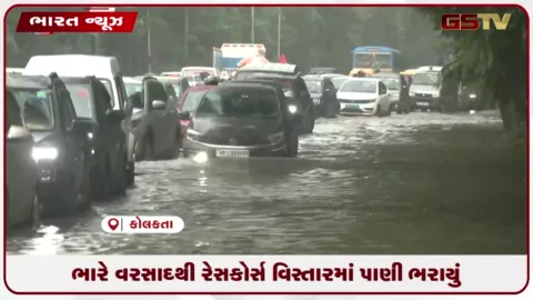 VIDEO: ભારે વરસાદથી રેસકોર્સ વિસ્તારમાં પાણી ભરાયું