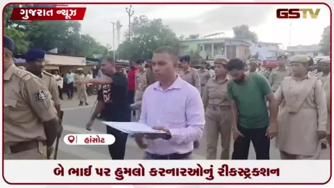 VIDEO: હાંસોટ સર્કલ પાસે બે ભાઈઓ પર હુમલો : પોલીસે આરોપીઓ પાસે કરાવ્યું ઘટનાનું રી-કન્સ્ટ્રક્શન