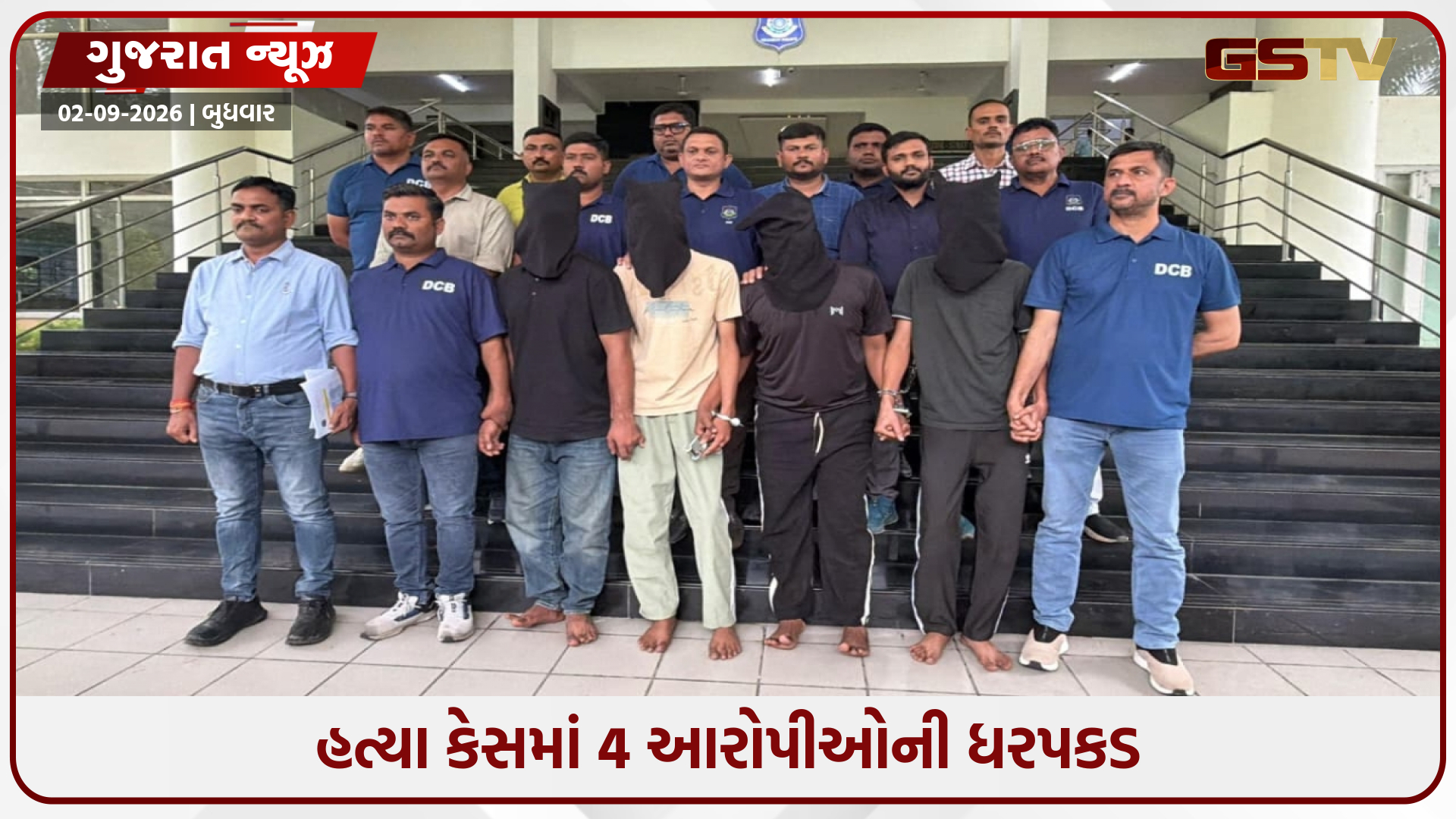 સુરતમાં બિલ્ડર ફૈસલ ફટ્ટાની હત્યાનો ભેદ ઉકેલાયો, 4 આરોપીઓ ઝડપાયા; સોપારી અપાઈ હોવાની આશંકા