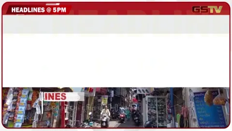 VIDEO: HEADLINE 05.00 PM / ગાંધીનગરથી દોડશે જન્માષ્ટમી સ્પેશિયલ ટ્રેન, અમદાવાદમાં દૂષિત પાણીની સમસ્યા