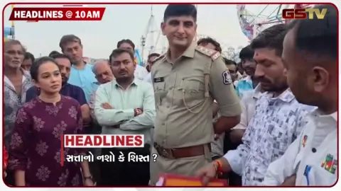 VIDEO: HEADLINE_10.00_AM / કેતકી વ્યાસની મુશ્કેલીમાં વધારો, વરસાદ ખેંચાતા ખેડૂતોની કફોડી હાલત