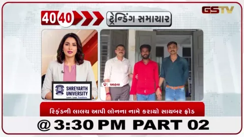 VIDEO: ડાંગ સાયબર ક્રાઇમ પોલીસે ઝારખંડમાંથી સાયબર ફ્રોડના આરોપીને ઝડપી પાડ્યો
