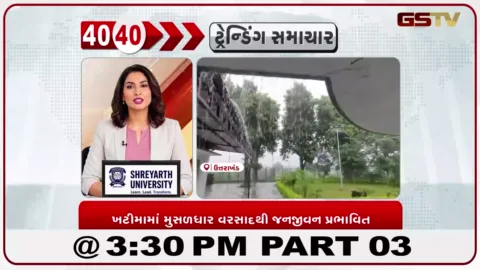 VIDEO: ઉત્તરાખંડના ખટીમામાં ધોધમાર વરસાદથી જળબંબાકાર, જનજીવન અસ્તવ્યસ્ત