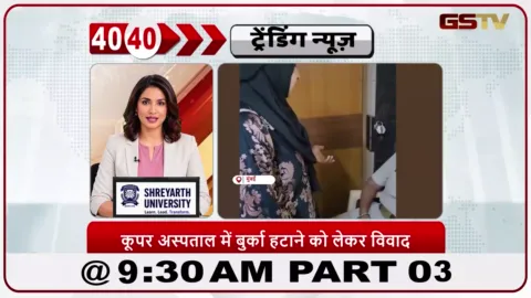 VIDEO: મુંબઈની કૂપર હોસ્પિટલમાં બુરખો ઉતારવા કહેતા વિવાદ, મહિલાઓએ કર્યો વિરોધ