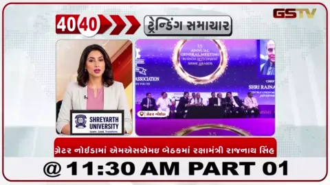 VIDEO: ગ્રેટર નોઈડામાં MSME એવોર્ડ્સ કાર્યક્રમમાં રક્ષામંત્રી રાજનાથ સિંહની હાજરી