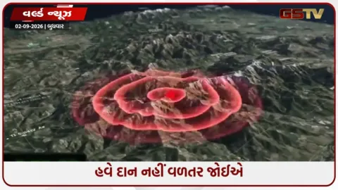VIDEO: 'ગ્લોબલ વોર્મિંગ અમે સર્જ્યું નથી, છતાં અમે ભોગ બન્યા' ક્લાઈમેટ ચેન્જ માટે 3 દેશોને જવાબદાર ગણાવી નેપાળે માગ્યું વળતર