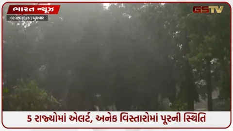 VIDEO: હવામાન વિભાગનું એલર્ટ, દેશના 5 રાજ્યોમાં વરસાદનું તાંડવ, આસામમાં 4 તો ઉત્તરાખંડમાં 7 લોકોના મોત