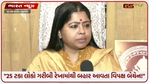 VIDEO: ભારતની પ્રગતિ જોઈને વિપક્ષના પેટમાં કેમ તેલ રેડાય છે? ભાજપ નેતા કેયા ઘોષે કોંગ્રેસના એજન્ડાની પોલ ખોલી!