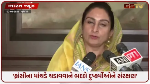 VIDEO: 