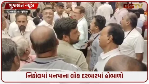 નિકોલમાં મનપાના લોક દરબારમાં હોબાળો, રજૂઆતોને લઈને નાગરિકોમાં રોષ