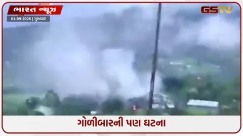 VIDEO: મણિપુરમાં ફરી હિંસા : 24 કલાકમાં 35 મકાનો સળગાવાયા, તંત્ર ફરી એલર્ટ મોર્ડમાં