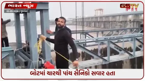 VIDEO: હથિનીકુંડ બેરેજ બોટ અકસ્માત મામલો, સહારનપુરમાં ગુમ થયેલા સૈનિકનો મૃતદેહ મળ્યો