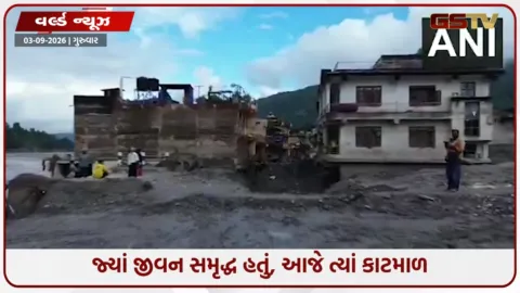 VIDEO: એક પણ ઘર, છત કે શેરી વિનાશથી બચી નથી, નેપાળનો આ DRONE વિડીયો તમને હચમચાવી નાખશે