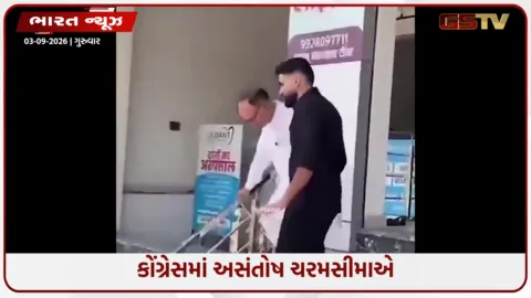 VIDEO: ટિકિટ ન મળતા બે કોંગ્રેસના નેતાઓએ પોતાના જ જિલ્લા પ્રમુખને જાહેરમાં માર માર્યો, પાર્ટીમાંથી બન્ને સસ્પેન્ડ