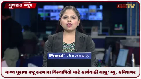 VIDEO: અમદાવાદમાં ચંડોળા વિસ્થાપિતોના મકાન પ્રશ્ને AMC ડેપ્યુટી મ્યુનિસિપલ કમિશનરનું નિવેદન