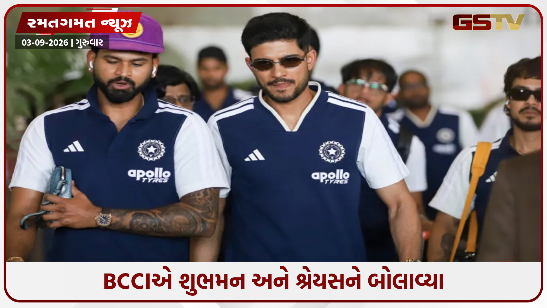 શુભમન ગિલ અને શ્રેયસ અય્યરને BCCI મુખ્યાલયમાં બોલાવવામાં આવ્યા, આ સવાલના જવાબ આપવા પડશે