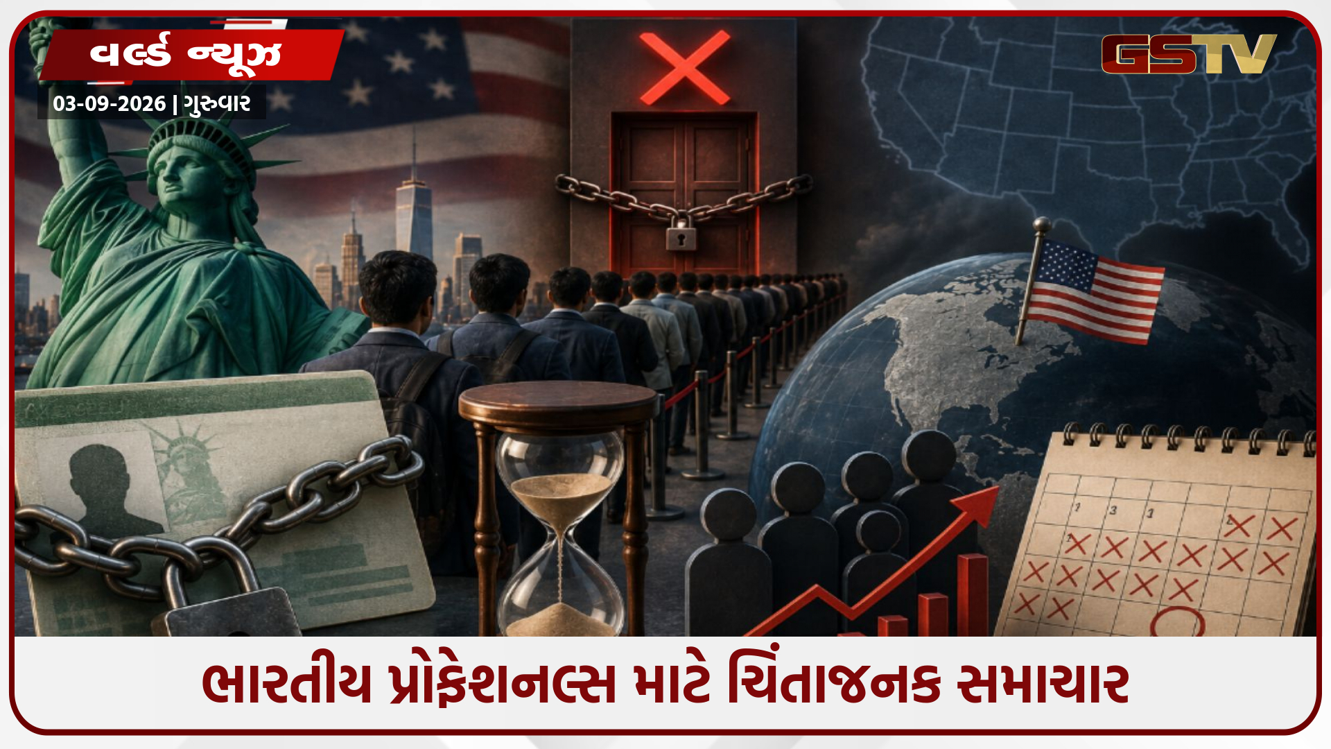 ટ્રમ્પ સરકારની ખુલ્લી ધમકી, જો ભારતીયોની વધુ અરજી આવશે તો EB-1 ગ્રીન કાર્ડ બંધ કરીશું