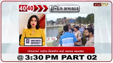 VIDEO: ગોધરામાં ગણેશ વિસર્જનની તૈયારીઓ તેજ, પ્રથમ વખત રામસાગર તળાવ સહિત બે સ્થળે વિસર્જનની વ્યવસ્થા