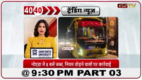 VIDEO: नोएडामे ८ बसे जबत नियम तोड़ने वाले पर कार्यवाही