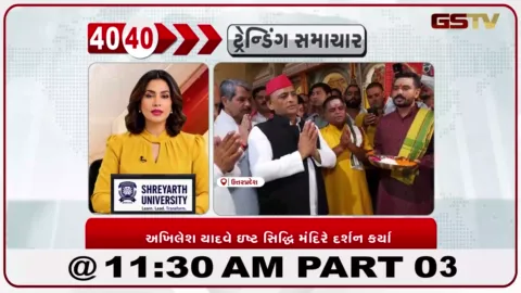 VIDEO: સહારનપુરમાં અખિલેશ યાદવે ઇષ્ટ સિદ્ધિ મંદિરે કરી પૂજા-અર્ચના, રાજકીય ચર્ચા તેજ
