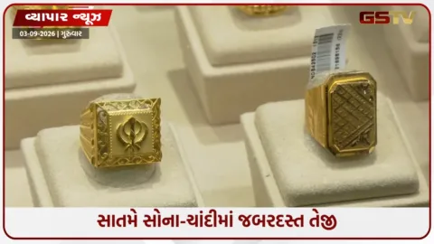 VIDEO: સોના-ચાંદીમાં જોરદાર તેજી, સોનું ₹1.54 લાખને પાર તો ચાંદી ₹2.40 લાખ નજીક