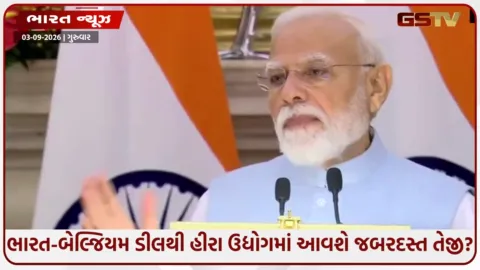 VIDEO: પ્રથમ ભારત યાત્રા અને સીધો આટલો મોટો નિર્ણય? PM મોદીએ બેલ્જિયમને ગણાવ્યું ભારતનું 'નેચરલ પાર્ટનર', જાણો અંદરની વાત!