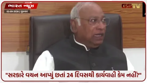 VIDEO: રાહુલ ગાંધી પર FIR થતાં જ ભડક્યા મલ્લિકાર્જુન ખડગે: 
