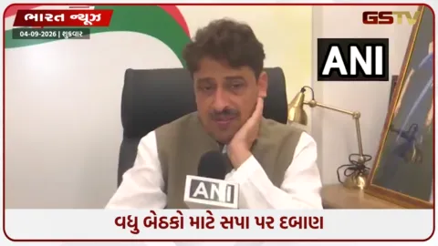 VIDEO: 'ભાજપને હરાવવું સરળ નથી...' સપા સાથેના સંઘર્ષ વચ્ચે ઇમરાન મસૂદનું મોટું નિવેદન