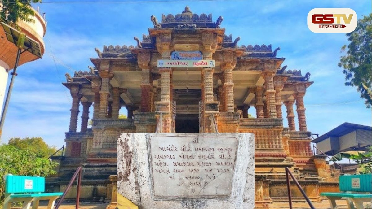 250 વર્ષ પહેલા વડોદરાના રાજવી પરિવારે બંધાવ્યું હતું આ અનોખું શિવમંદિર, જાણો ‘છત્રપતેશ્વર મહાદેવ’નો ઇતિહાસ